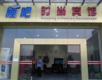 Shuiba Hotel Quảng Châu Ngoại thất bức ảnh